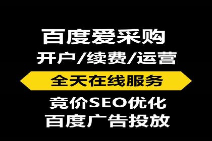 百度竞价个人开户实战经验：如何设置有效的广告预算
