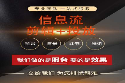 信息流推广技巧解析：实战案例分析